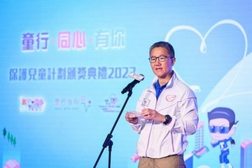 政務司司長兼兒童事務委員會主席陳國基今日(十一月十八日)主持「童行‧同心‧有你」保護兒童計劃頒獎典禮2023。圖示警務處處長蕭澤頤總結保護兒童計劃的成果。