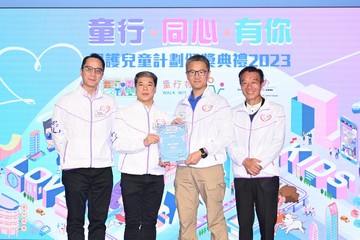 政務司司長兼兒童事務委員會主席陳國基今日(十一月十八日)主持「童行‧同心‧有你」保護兒童計劃頒獎典禮2023。圖示警務處處長蕭澤頤(右二)向保護兒童計劃支持機構代表頒發紀念品。