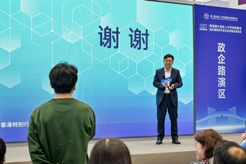 勞工及福利局局長孫玉菡今日(十一月二十二日)率領香港特別行政區代表團,在深圳出席第二屆全國人力資源服務業發展大會。圖示孫玉菡下午在粵港澳大灣區青年人才招聘活動,聆聽內地高校畢業生就來港發展的提問。
