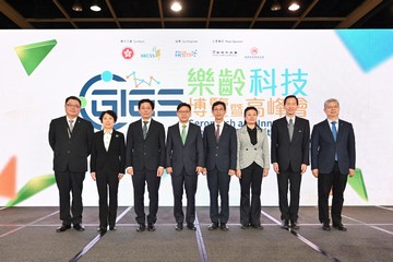勞工及福利局局長孫玉菡今日(十一月二十三日)為樂齡科技博覽暨高峰會2023開幕禮主禮,博覽由政府與香港社會服務聯會聯合主辦。圖示(左起)香港科技園公司主席查毅超博士、廣州市民政局二級巡視員易利華、中央人民政府駐香港特別行政區聯絡辦公室社會工作部副部長周和、孫玉菡、澳門特別行政區政府社會工作局局長韓衛、深圳市民政局局長熊瑛、香港社會服務聯會主席陳智思和招商局慈善基金會執行理事長張軍立主持開幕儀式。