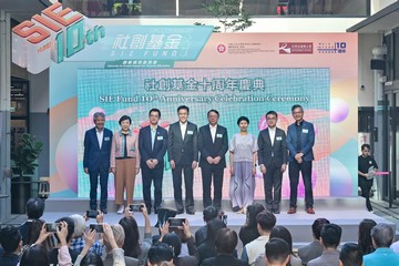 社會創新及創業發展基金(社創基金)十周年慶典今日(十一月二十五日)舉行。圖示政務司司長陳國基(右四)與創新科技及工業局局長孫東教授(左四)、社創基金專責小組主席李正儀博士(右三)、勞工及福利局副局長何啟明(左三)、教育局副局長施俊輝(右二)、效率專員兼社創基金專責小組秘書處秘書長蘇貝茜(左二)、行政會議非官守議員林正財醫生(右一)和社創基金專責小組前任主席張仁良教授(左一)合照。