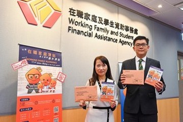 The Head of the Working Family and Student Financial Assistance Agency (WFSFAA), Mr Andrew Tsang (right), today (November 29) said that increasing the payment rates under the Working Family Allowance Scheme would effectively strengthen the policy objectives of the Scheme to encourage continuous employment and reward hard work. The WFSFAA