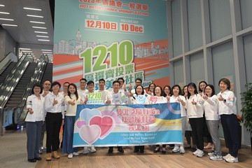 The Secretary for Labour and Welfare, Mr Chris Sun, led some 20 colleagues of the Labour and Welfare Bureau and Social Welfare Department (SWD) Volunteer Team this evening (November 30) to appeal to members of the public for their support for the District Council election at MTR Lo Wu Station. He also introduced the voting arrangements at Near Boundary Polling Stations to the public. The Permanent Secretary for Labour and Welfare, Ms Alice Lau, and directorate officers of the SWD also joined the visit. 