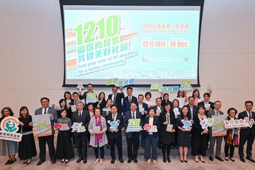 政務司司長陳國基今日(十二月四日)帶領兒童事務委員會委員呼籲福利界、教育界、醫療衞生界、兒童關注團體以至全港家長以身作則,在十二月十日區議會選舉選出稱職的區議員,共建保障兒童權利福祉、促進兒童健康成長的關愛社會。圖示(第一排左起)有特定需要兒童事務工作小組召集人馬夏邐、保護兒童事務工作小組召集人鍾麗金、民政及青年事務局副局長梁宏正、社會福利署署長李佩詩、署理文化體育及旅遊局局長劉震、婦女事務委員會主席陳婉嫻、勞工及福利局局長孫玉菡、陳國基、教育局局長蔡若蓮博士、家庭議會主席彭韻僖、勞工及福利局常任秘書長劉焱、醫務衞生局副局長李夏茵醫生、衞生署社會醫學顧問醫生(家庭及學生健康)鍾偉雄醫生、研究及發展工作小組召集人甘秀雲博士和宣傳兒童權利和發展及公眾教育和參與工作小組召集人黃梓謙與委員合照。
