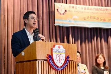 劳工及福利局副局长何启明今日（十二月八日）下午到访香港红十字会玛嘉烈戴麟趾学校，见证该校师生在结伴创前路计划下的成果，并为同学和照顾者打气。