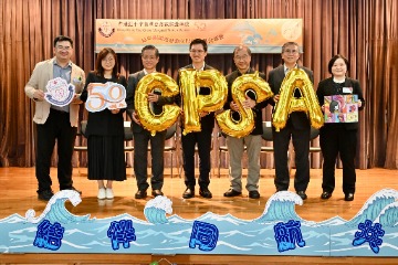 The Under Secretary for Labour and Welfare, Mr Ho Kai-ming, visited Hong Kong Red Cross Margaret Trench School (MTS) this afternoon (December 8) to learn more about the achievements of staff and students under the Career Support Program for MTS Student and Alumni with physical and intellectual disabilities, and gave students and their carers words of encouragement.