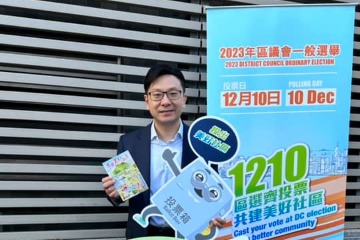 勞工及福利局局長孫玉菡與太太今日(十二月十日)上午於二○二三年區議會一般選舉投票。