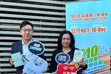 The Secretary for Labour and Welfare, Mr Chris Sun, and Mrs Sun voted at the 2023 District Council Ordinary Election this morning (December 10).