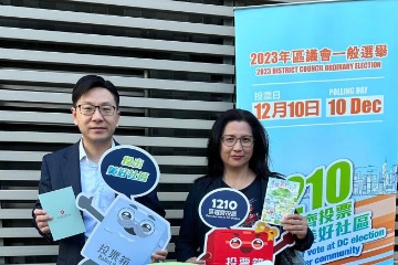 勞工及福利局局長孫玉菡與太太今日(十二月十日)上午於二○二三年區議會一般選舉投票。