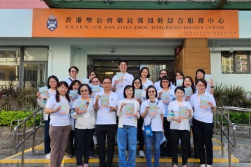 The Director of Social Welfare, Miss Charmaine Lee, led the Social Welfare Department (SWD) Volunteer Team this morning (December 10) to visit Hong Kong Sheng Kung Hui Lok Man Alice Kwok Integrated Service Centre in To Kwa Wan to view the facilitation measures for the elderly to cast their vote at the 2023 District Council Ordinary Election provided under the SWD's one-off subsidy to elderly centres.