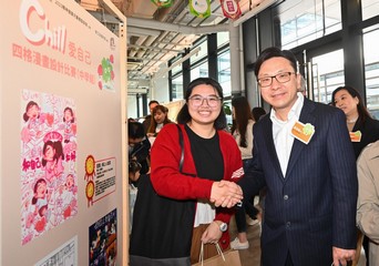 The Secretary for Labour and Welfare, Mr Chris Sun, today (December 16) officiated at the 2023 Mental Health Month (MHM) closing and recognition ceremony. Organised by the Labour and Welfare Bureau in collaboration with various bureaux/departments, public organisations and non-governmental organisations, the MHM echoes with the World Mental Health Day of the World Federation for Mental Health. With the theme "Just Chill and Love Yourself", the 2023 MHM aimed to encourage the public to face up to their own physical and mental needs. Photo shows Mr Sun (right) congratulating a prize winner of the comic entry "reconcile with yourself" in his visit to the exhibition and booths.