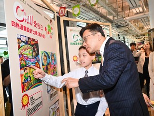 The Secretary for Labour and Welfare, Mr Chris Sun, today (December 16) officiated at the 2023 Mental Health Month (MHM) closing and recognition ceremony. Organised by the Labour and Welfare Bureau in collaboration with various bureaux/departments, public organisations and non-governmental organisations, the MHM echoes with the World Mental Health Day of the World Federation for Mental Health. With the theme "Just Chill and Love Yourself", the 2023 MHM aimed to encourage the public to face up to their own physical and mental needs. Photo shows Mr Sun (right) looking at a winning comic entry in his visit to the exhibition and booths.