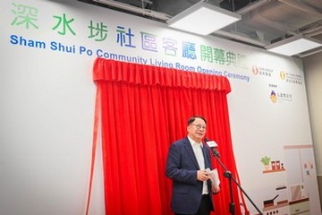 政務司司長兼扶貧委員會主席陳國基今日(十二月十八日)主持深水埗社區客廳開幕典禮,是「社區客廳試行計劃」首個項目。勞工及福利局局長孫玉菡亦有出席。圖示陳國基在典禮致辭。