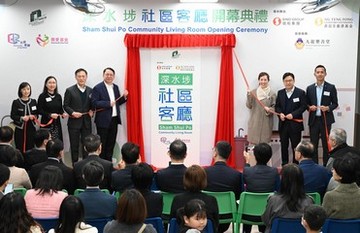 The Chief Secretary for Administration and Chairperson of the Commission on Poverty, Mr Chan Kwok-ki, today (December 18) officiated at the Sham Shui Po Community Living Room Opening Ceremony, the first project under the Pilot Programme on Community Living Room. The Secretary for Labour and Welfare, Mr Chris Sun, also attended. Photo shows (from left) the Director of Social Welfare, Miss Charmaine Lee; the Permanent Secretary for Labour and Welfare, Ms Alice Lau; the Executive Director of the Sino Group, Mr Victor Tin; Mr Chan; the Director of the Ng Teng Fong Charitable Foundation, Ms Nikki Ng; Mr Sun; and the Chairman of the Lok Sin Tong Benevolent Society, Kowloon, Mr Lee Shing-kan, jointly officiating at the plaque unveiling ceremony.