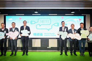 The Secretary for Health, Professor Lo Chung-mau, officiated at the kick-off ceremony of the "18111 - Mental Health Support Hotline" this afternoon (December 27). Photo shows Professor Lo (third left); the Chairman of the Advisory Committee on Mental Health (ACMH), Dr Lam Ching-choi (fourth right); former Chairman of the ACMH, Mr Wong Yan-lung, SC (third right); the Director of Health, Dr Ronald Lam (second left); Legislative Councillors Dr David Lam (first left) and Mr Lam Chun-sing (second right); and the Commissioner for Rehabilitation of the Labour and Welfare Bureau, Miss Vega Wong (first right), at the kick-off ceremony.