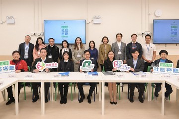 The fifth-term Commission on Poverty today (January 4) visited the first project under the Pilot Programme on Community Living Room, the Sham Shui Po Community Living Room. The Secretary for Labour and Welfare, Mr Chris Sun, also joined the visit. Photo shows Mr Sun (front row, centre) and members.