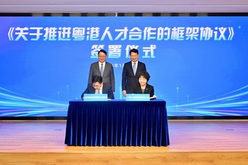 The Chief Secretary for Administration, Mr Chan Kwok-ki, arrived in Guangzhou today (January 8) to begin his visit to Mainland cities of the Guangdong-Hong Kong-Macao Greater Bay Area. Photo shows Mr Chan (back row, left); and Standing Committee member, the Director of the Organization Department, and the Director of the Talent Work Leading Group Office of the CPC Guangdong Provincial Committee, Mr Cheng Fubo (back row, right), witnessing the signing of a framework agreement on promoting Guangdong-Hong Kong talent co-operation by the Secretary for Labour and Welfare, Mr Chris Sun (front row, left), and the Director General of the Hong Kong and Macao Affairs Office of the People