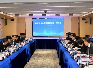 The Chief Secretary for Administration, Mr Chan Kwok-ki, arrived in Guangzhou today (January 8) to begin his visit to Mainland cities of the Guangdong-Hong Kong-Macao Greater Bay Area. Photo shows Mr Chan (third left) and Standing Committee member, the Director of the Organization Department, and the Director of the Talent Work Leading Group Office of the CPC Guangdong Provincial Committee, Mr Cheng Fubo (fourth right), co-chairing the inaugural meeting of the co-ordination mechanism on Guangdong-Hong Kong talent co-operation. The Secretary for Labour and Welfare, Mr Chris Sun (second left), also attended.