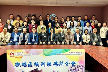 The Secretary for Labour and Welfare, Mr Chris Sun, attended a briefing session on social welfare services for Kwun Tong District Council (DC) this afternoon (January 18) to meet and exchange views with new DC members. Photo shows (front row, from fifth left) the District Officer (Kwun Tong), Mr Denny Ho; Mr Sun; the District Social Welfare Officer (Kwun Tong), Mr Taddy Leung, and DC members.