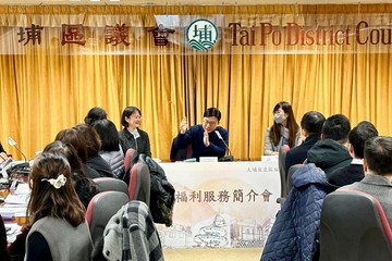 The Secretary for Labour and Welfare, Mr Chris Sun, attended a briefing session on social welfare services for Tai Po District Council (DC) this afternoon (January 23) to meet and exchange views with new DC members. Photo shows Mr Sun (sixth right) speaking at the briefing session.
