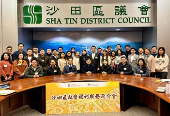 The Secretary for Labour and Welfare, Mr Chris Sun, attended a briefing session on social welfare services for Sha Tin District Council (DC) this afternoon (January 23) to meet and exchange views with new DC members. Photo shows (front row, from third left) the District Officer (Sha Tin), Mr Frederick Yu; Mr Sun; the District Social Welfare Officer (Sha Tin), Ms Wendy Fung, and DC members.