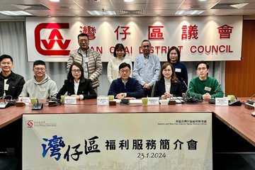 The Secretary for Labour and Welfare, Mr Chris Sun, attended a briefing session on social welfare services for Wan Chai District Council (DC) this afternoon (January 23) to meet and exchange views with new DC members. Photo shows (front row, from third left) the District Officer (Wan Chai), Ms Fanny Cheung; Mr Sun; the District Social Welfare Officer (Eastern and Wan Chai), Ms Patricia Woo, and DC members.