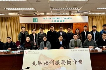 The Secretary for Labour and Welfare, Mr Chris Sun, attended a briefing session on social welfare services for North District Council (DC) this afternoon (January 25) to meet and exchange views with new DC members. Photo shows (front row, from fifth left) the District Social Welfare Officer (Tai Po/North), Ms May Fung; Mr Sun; the District Officer (North), Mr Derek Lai, and DC members.