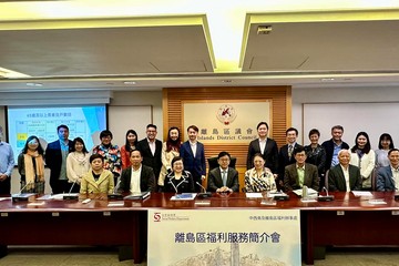 The Secretary for Labour and Welfare, Mr Chris Sun, attended a briefing session on social welfare services for Islands District Council (DC) this morning (February 2) to meet and exchange views with new DC members. Photo shows (front row, from third left) the District Social Welfare Officer (Central Western/Southern/Islands), Ms Lam Bun-ngee; Mr Sun; the District Officer (Islands), Miss Amy Yeung, and DC members.