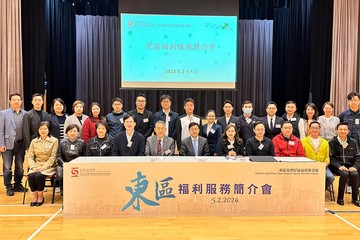 勞工及福利局局長孫玉菡今日（二月五日）下午出席東區區議會社會福利服務簡介會，與新一屆區議員會面及交流。圖示（前排左五起）東區民政事務專員陳尚文、孫玉菡、東區及灣仔區福利專員胡美卿與區議員合照。