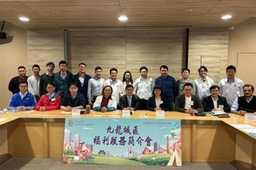 The Secretary for Labour and Welfare, Mr Chris Sun, attended a briefing session on social welfare services for Kowloon City District Council (DC) this afternoon (February 5) to meet and exchange views with new DC members. Photo shows (front row, from fourth left) the District Officer (Kowloon City), Miss Alice Choi; Mr Sun; the District Social Welfare Officer (Kowloon City/Yau Tsim Mong), Ms Lilian Cheung, and DC members.
