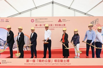 The groundbreaking ceremony for the first Light Public Housing (LPH) project was held this afternoon (February 19) at Yau Pok Road, Yuen Long, showcasing the determination and execution capability of the Government in addressing the housing problem. Photo shows (from left) the Chairman and Managing Director of the Chevalier Group, Mr Kuok Hoi-sang; the Director of Architectural Services, Mr Michael Li; the Under Secretary for Housing, Mr Victor Tai; the Secretary for Labour and Welfare, Mr Chris Sun; the Deputy Financial Secretary, Mr Michael Wong; the Secretary for Housing, Ms Winnie Ho; the Permanent Secretary for Housing, Miss Rosanna Law; Executive Director of Sun Hung Kai Properties Mr Adam Kwok; the Chairman of the China Railway Construction Group Company Limited, Mr Mei Hongliang, officiating at the groundbreaking ceremony.