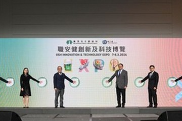 The Chief Secretary for Administration, Mr Chan Kwok-ki, attended the opening ceremony of the OSH Innovation & Technology Expo today (March 7). Photo shows (from right) the Commissioner for Labour, Ms May Chan; the Secretary for Labour and Welfare, Mr Chris Sun; Mr Chan; the Chairman of the Occupational Safety and Health Council (OSHC), Dr David Mong; the Permanent Secretary for Labour and Welfare, Ms Alice Lau; and member of the OSHC and the Chairperson of its OSH Innovation and Information Technology Committee, Mrs Cindy Chow, officiating at the ceremony.