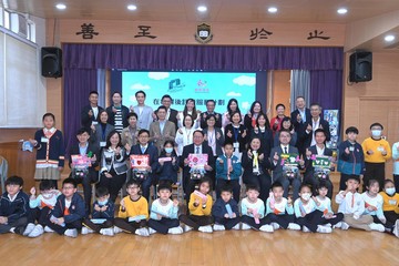 The Chief Secretary for Administration, Mr Chan Kwok-ki, today (March 14) chaired the fifth meeting of the fifth-term Commission on Poverty and led members to visit a school participating in the School-based After School Care Service Scheme to observe its operations. The Secretary for Labour and Welfare, Mr Chris Sun; the Under Secretary for Home and Youth Affairs, Mr Clarence Leung; and the Under Secretary for Education, Mr Jeff Sze, also joined the visit. Photo shows Mr Chan (second row, sixth left), Mr Sun (second row, fourth left), Mr Sze (second row, ninth left), members and students.