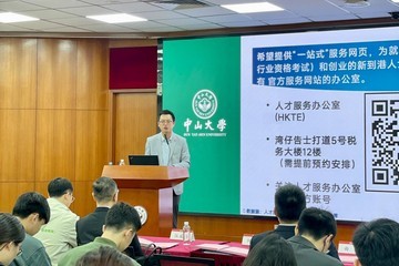 The Under Secretary for Labour and Welfare, Mr Ho Kai-ming, today (March 14) led officers of the Labour Department to visit Sun Yat-sen University and Jinan University and attended campus briefings, introducing to students and graduates the Greater Bay Area Youth Employment Scheme.