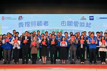 The Secretary for Labour and Welfare, Mr Chris Sun, today (March 28) officiated at the Kick-off Ceremony of District Services and Community Care Teams - Pilot Scheme on Supporting Elderly and Carers to announce the official launch of the one-year Pilot Scheme, which seeks to consolidate community power to support elderly persons and carers. Photo shows (front row, from left) the District Social Welfare Officer (Central Western/Southern/Islands), Ms Lam Bun-ngee; the District Officer (Southern), Mr Francis Cheng; the Assistant Director of Social Welfare (Rehabilitation and Medical Social Services), Ms Maggie Leung; the Head of the Working Family and Student Financial Assistance Agency, Mr Andrew Tsang; the Commissioner for Rehabilitation of the Labour and Welfare Bureau, Miss Vega Wong; the Permanent Secretary for Labour and Welfare, Ms Alice Lau; Mr Sun; the Director of Social Welfare, Miss Charmaine Lee; the Deputy Director of Social Welfare (Services), Mr Alex Wong; the Assistant Director of Social Welfare (Elderly), Ms Jenny Yan; the District Officer (Tsuen Wan), Mr Billy Au; and the District Social Welfare Officer (Tsuen Wan/Kwai Tsing), Ms Phoebe Wong, leading Care Teams in Tsuen Wan and Southern districts in voicing the slogan "Care the Carers" in the pledging session.