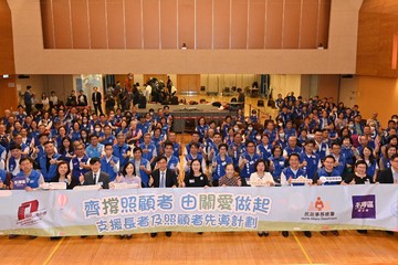 The Secretary for Labour and Welfare, Mr Chris Sun, today (March 28) officiated at the Kick-off Ceremony of District Services and Community Care Teams - Pilot Scheme on Supporting Elderly and Carers to announce the official launch of the one-year Pilot Scheme, which seeks to consolidate community power to support elderly persons and carers. Photo shows Mr Sun (front row, eighth left), officiating guests and members of Care Teams in Tsuen Wan and Southern districts.