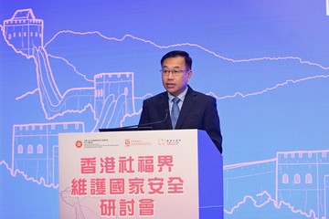 香港特别行政区（特区）政府劳工及福利局、社会福利署和香港社福界心连心大行动今日（四月八日）联合举办香港社福界维护国家安全研讨会。图示中央人民政府驻香港特区联络办公室副主任何靖在研讨会上致辞。