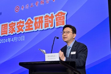 The Registry of Trade Unions of the Labour Department held today (April 13) the Seminar on National Security for Trade Unions. Photo shows the Secretary for Labour and Welfare, Mr Chris Sun, delivering a speech at the seminar.