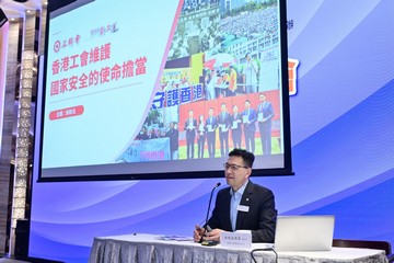 劳工处职工会登记局今日（四月十三日）举行「职工会与国家安全研讨会」。图示立法会议员兼香港工会联合会会长吴秋北主讲。