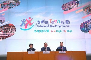 政务司司长陈国基（中）今日（五月三日）出席「共创明『Teen』计划」成果发布会。旁为劳工及福利局局长孙玉菡（左）和香港理工大学应用社会科学系系主任暨科技及创新政策研究中心联席主任崔永康教授（右）。