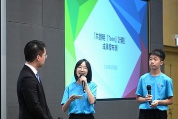 政务司司长陈国基今日（五月三日）出席「共创明『Teen』计划」成果发布会。图示「共创明『Teen』计划」毕业校友（右一及右二）分享经验。