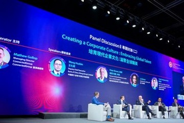 Hong Kong Talent Engage today (May 7) hosted the two-day Global Talent Summit · Hong Kong as the first talent-themed international forum and exhibition of the current-term Government. Photo shows a panel discussion at the International Talent Forum.