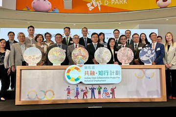 勞工及福利局局長孫玉菡今日（五月二日）下午為「賽馬會共融・知行計劃」開幕禮暨市集2025主禮。圖示孫玉菡（前排中）、香港賽馬會董事胡家驃（前排左五）與勞工及福利局康復專員陳偉偉（前排左四）及其他嘉賓合照。