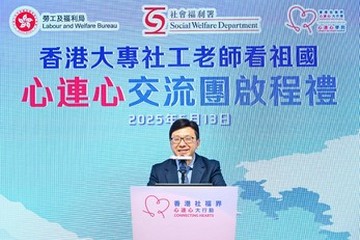 勞工及福利局局長孫玉菡今日(五月十三日)為香港大專社工老師看祖國--「心連心」廣州交流團啟程禮主禮。圖示孫玉菡在啟程禮上致辭。