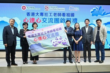 勞工及福利局局長孫玉菡今日(五月十三日)為香港大專社工老師看祖國--「心連心」廣州交流團啟程禮主禮。圖示孫玉菡(右四)授旗予心連心學院院長譚贛蘭教授(左三)。