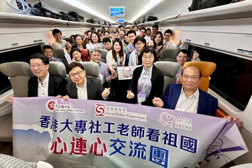 The Secretary for Labour and Welfare, Mr Chris Sun, joined an exchange tour to Guangzhou for social work teaching staff of Hong Kong today (May 20). Photo shows Mr Sun (front row, second left) and the head of the Connecting Hearts Academy, Professor Annie Tam (front row, second right); the Director of Social Welfare, Mr Edward To (front row, first left); and the Chairperson of the Social Workers Registration Board, Mr Herman Hui (front row, first right), with participants on a high-speed train to Guangzhou.