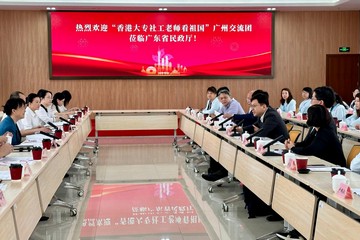 The Secretary for Labour and Welfare, Mr Chris Sun, joined an exchange tour to Guangzhou for social work teaching staff of Hong Kong today (May 20). Photo shows Mr Sun (fourth right) meeting with the Director-General of the Department of Civil Affairs of Guangdong Province, Ms Zhang Chen (third left), to exchange views on social assistance policies as well as community services.