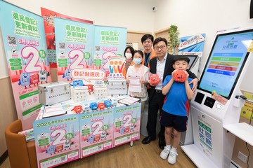 The Secretary for Labour and Welfare, Mr Chris Sun, visited the mobile voter registration booth at the Sham Shui Po Community Living Room today (May 28). Photo shows Mr Sun (second right) with the staff and users of the Community Living Room after receiving a briefing on procedures for voter registration at the booth.