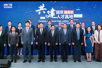 The Hong Kong Special Administrative Region Government hosted the Forging a National High-calibre Talent Hub Symposium today (June 3). Photo shows the Chief Secretary for Administration, Mr Chan Kwok-ki (front row, sixth right), and the Secretary for Labour and Welfare, Mr Chris Sun (front row, sixth left), with other officials, speakers of various sessions and guests.