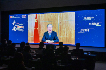 The Hong Kong Special Administrative Region Government hosted the Forging a National High-calibre Talent Hub Symposium today (June 3). Photo shows Vice Minister of Human Resources and Social Security Mr Yu Jiadong delivering a recorded address to participants of the symposium.